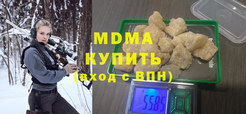 магазин продажи   mega как войти  MDMA кристаллы  Нерюнгри 